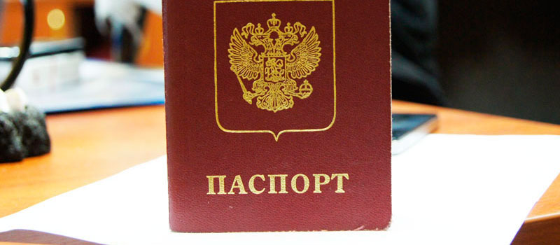 регистрация в Смоленской области