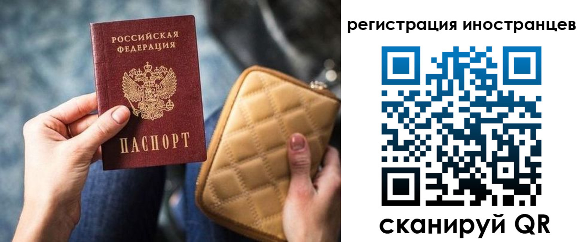 прописка для кредита в Смоленской области